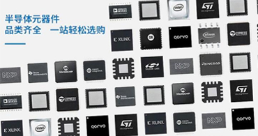 深圳ti代理商:ti一級代理商的動態(tài)和調節(jié) 深圳ti代理商:ti一級代理商的動態(tài)和調節(jié)